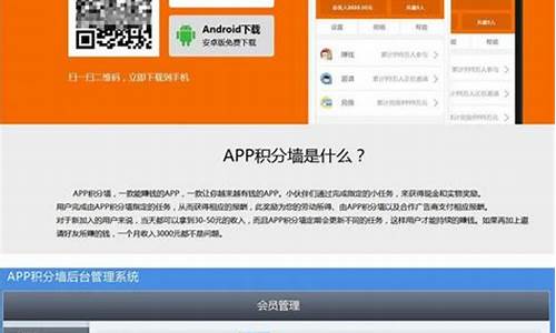 赚钱app 源码